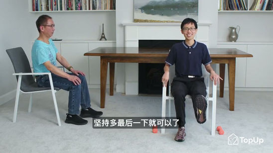 CANTONESE SEATED PROGRAM 1